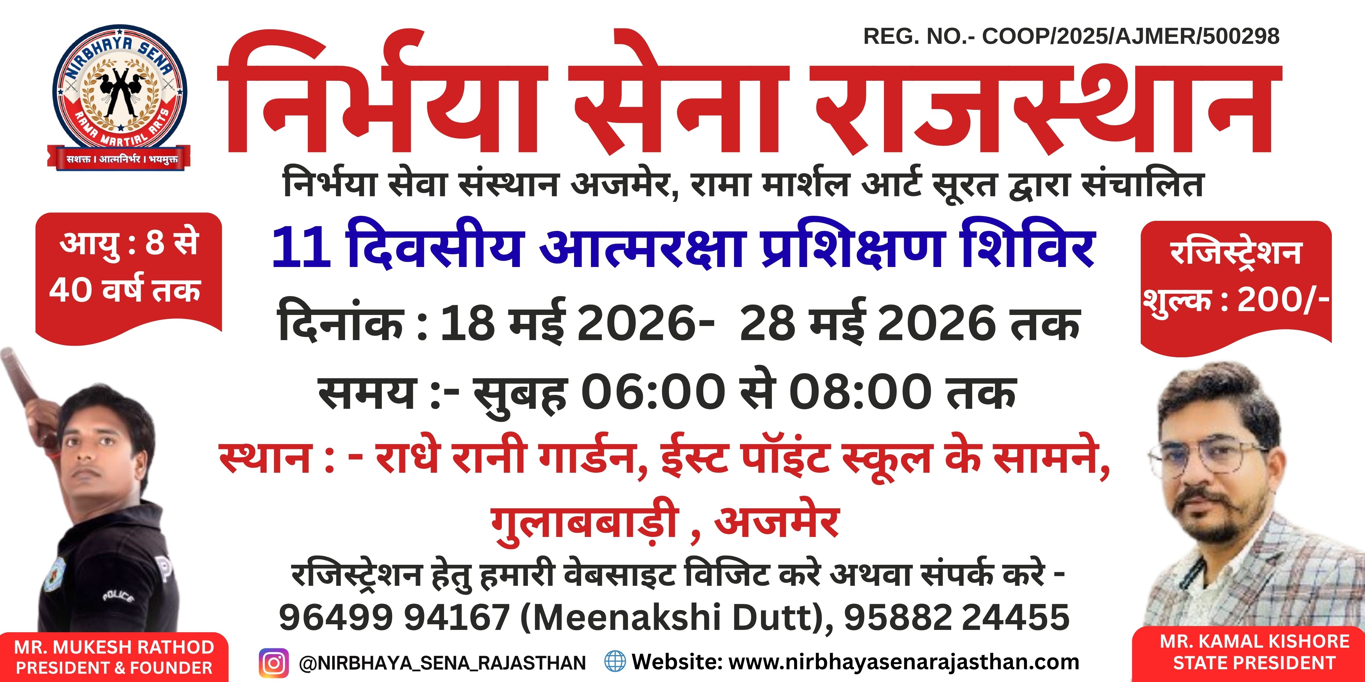reg